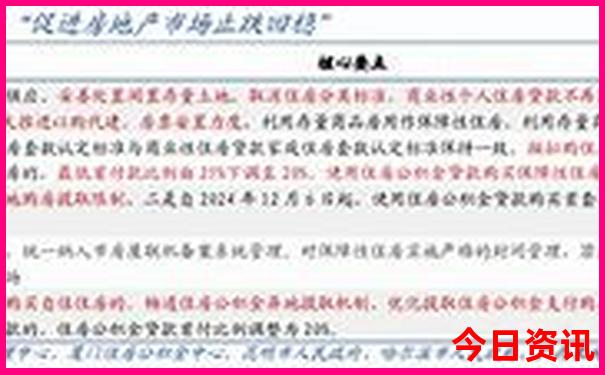 吉林有什么好玩的景点