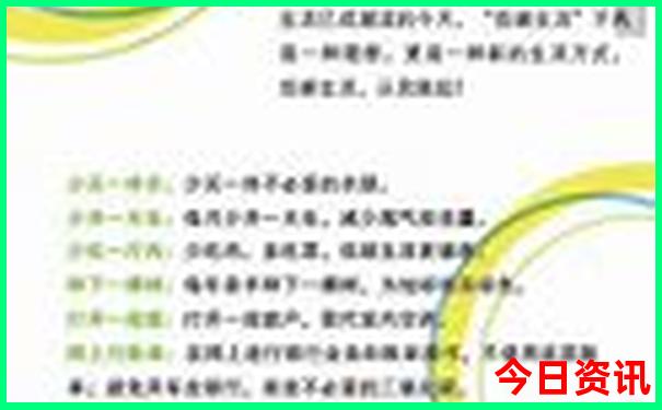 北京避暑胜地有哪些