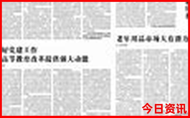 2025实时更新全年全新揭秘免费独家资料全网热议大全-新奥2025今晚开奖资料